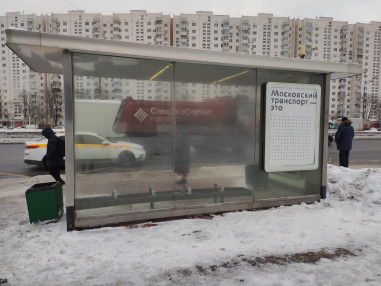 izmeneniya-v-marshrutah