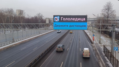 izmenitsya-stoimost-proezda