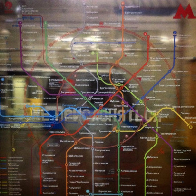 Метро Метро