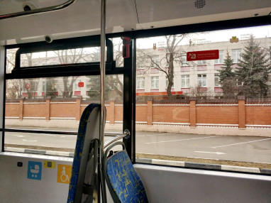 izmeneniya-marshrutov