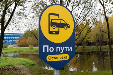 servis-po-puti servis-po-puti