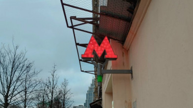 metro metro