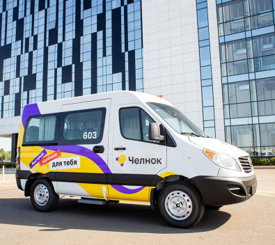 akciya-po-proezdu-na-avtobusah-servisa-chelnok