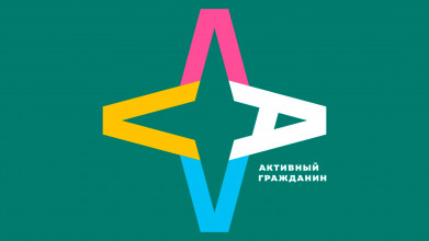 aktivnye-grazhdane-vyberut-nazvaniya-novym-stantsiyam-metro
