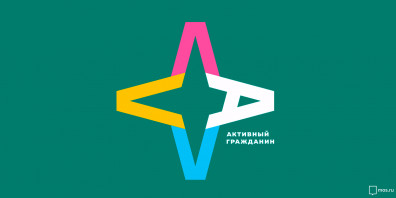 aktivnyi-grazhdanin