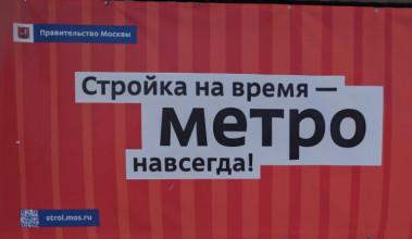 alternativnye-marshruty