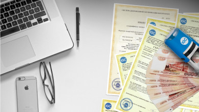 centry-sertifikacii-tovarov-i-produkcii