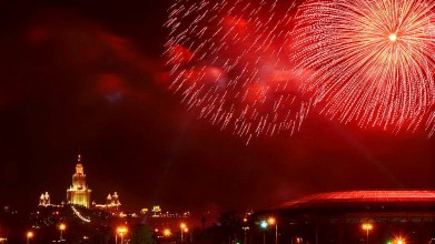 День города Москва