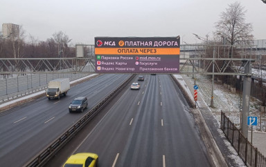 фото Александра Егорова