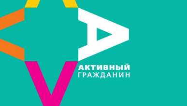 golosovanie-za-buduschee-nazvanie-novoj-stantsii