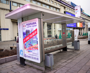 изменения работы остановок