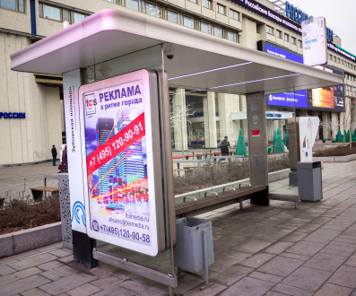 изменения в работе остановок