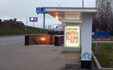 izmeneniya-v-rabote-ostanovok-i-marshrutov-transporta izmeneniya-v-rabote-ostanovok-i-marshrutov-transporta