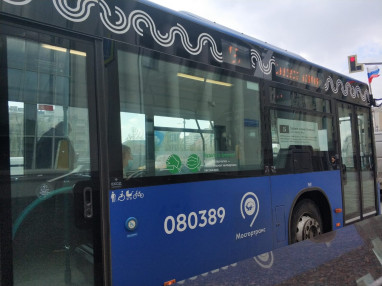 izmenitsya-dvizhenie-gorodskih-avtobusov izmenitsya-dvizhenie-gorodskih-avtobusov