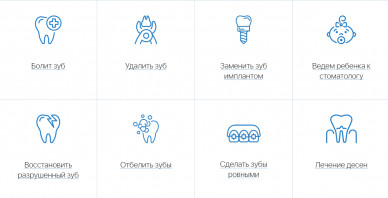 kak-vybrat-stomatologicheskuyu-kliniku