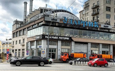 кинотеатр «Ударник» кинотеатр «Ударник»