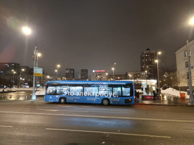 Контроль оплаты проезда Контроль оплаты проезда