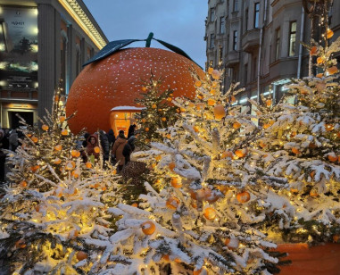 mandarinovoe-nastroenie