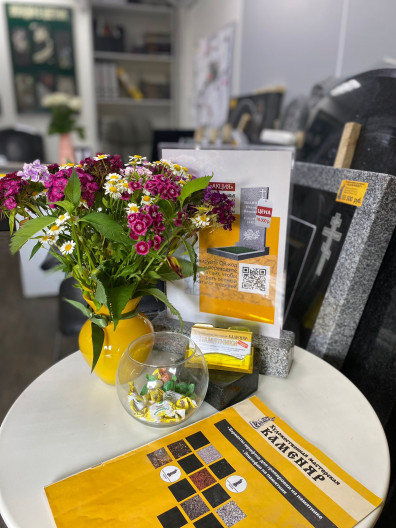 masterskaya-kamenyar