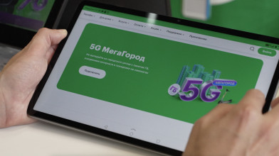 megafon-vklyuchil-set-5g megafon-vklyuchil-set-5g
