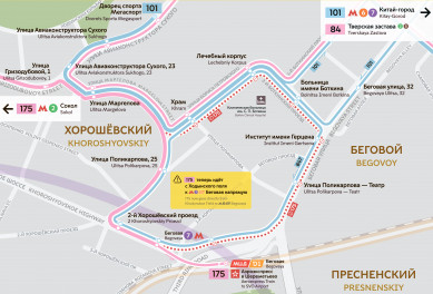 меняется маршрут автобуса