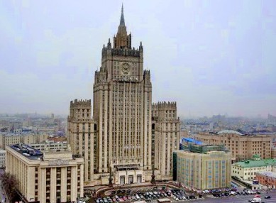 Министерство Иностранных Дел Министерство Иностранных Дел