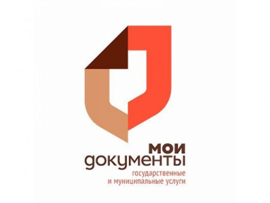 Мои документы в Метрополисе
