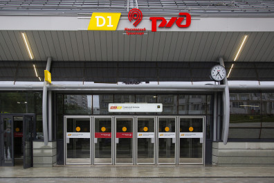 na-mcd-1-izmenitsya-raspisanie