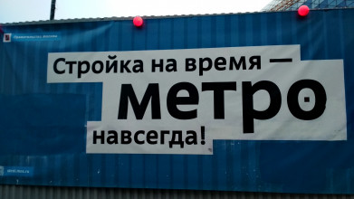 ne-budut-hodit-poezda-na-uchastke-rozovoj-linii