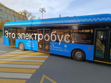 otkryli-novuyu-konechnuyu-stanciyu-elektrobusov
