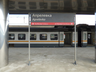 otkryta-stantsiya-aprelevka