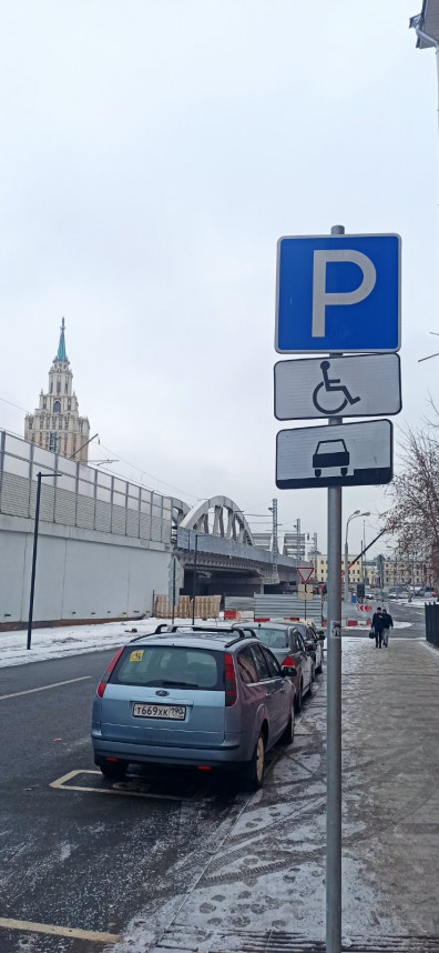 parkovochnye-kanikuly parkovochnye-kanikuly