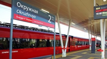 Платформа Окружная Платформа Окружная