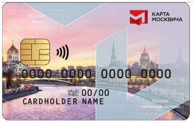 podklyuchit-biometriyu-dlya-oplaty-proezda