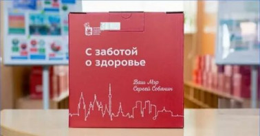 poryadok-polucheniya-spetsnabora