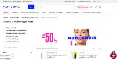 posle-ispolzovaniya-skrabov-i-pilingov posle-ispolzovaniya-skrabov-i-pilingov