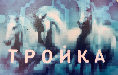 продление проездных продление проездных