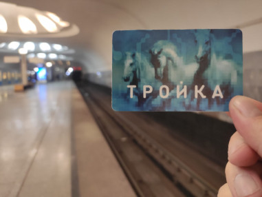 проход через турникеты стал быстрее