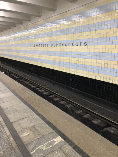  «prospekt-vernadskogo» -otkroetsya-23-avgusta