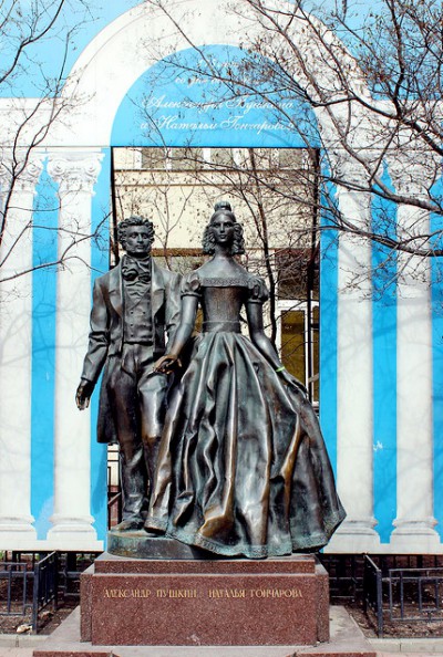 Скульптура Пушкин и Натали Скульптура Пушкин и Натали