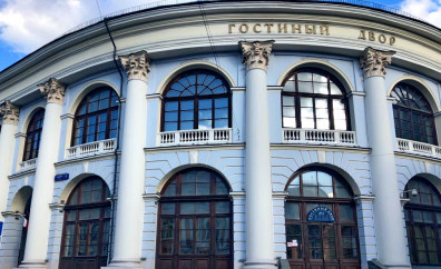 ревакцинация в гостином дворе