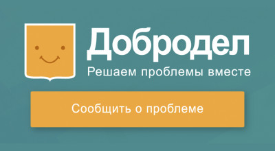 sbor-predlozhenij-po-remontu-dorog sbor-predlozhenij-po-remontu-dorog