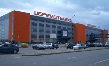 Шереметьево Шереметьево