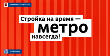 stanciya-metro-lipovaya-roshcha stanciya-metro-lipovaya-roshcha