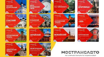  «strelka» -s-dostoprimechatelnostyami-podmoskovya