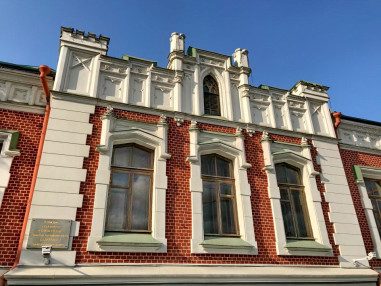 Таблички с QR-кодами