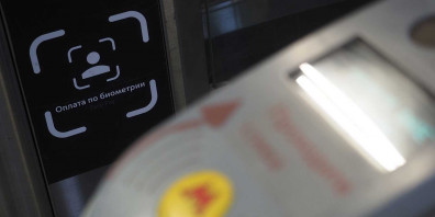 testirovanie-face-pay