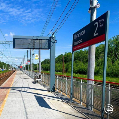 Центральная ППК (ЦППК) Центральная ППК (ЦППК)