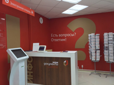 uslugi-zags-teper-dostupny-v-ofisah-moi-dokumenty