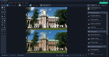 Источник piqsels.com